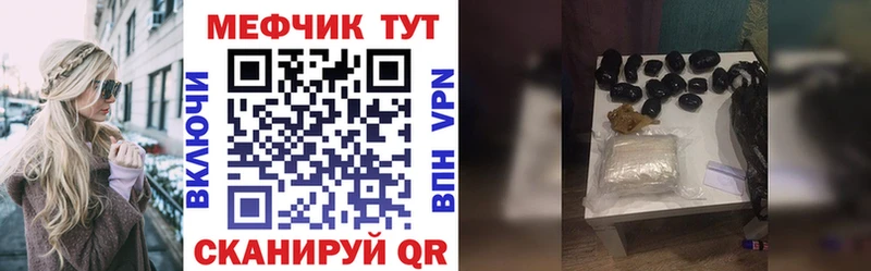 Как найти наркотики Старый Крым Псилоцибиновые грибы  Амфетамин  А ПВП  Меф  Конопля  ГАШ 