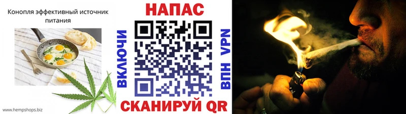 Печенье с ТГК марихуана  Старый Крым 