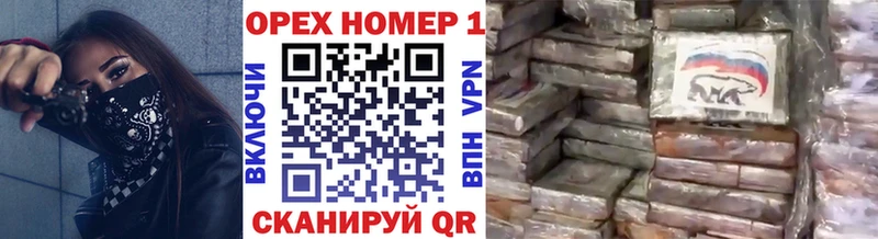 Cocaine Эквадор закладки Старый Крым