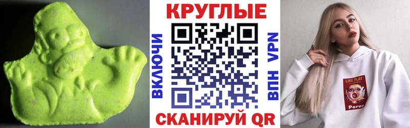 Ecstasy TESLA  hydra рабочий сайт  Старый Крым 