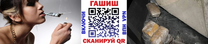 кракен зеркало Старый Крым ГАШИШ VHQ
