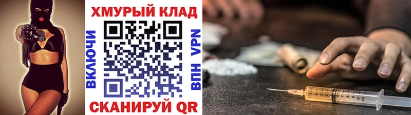 это какой сайт  Старый Крым  ОМГ ОМГ онион  ГЕРОИН хмурый  где продают наркотики 