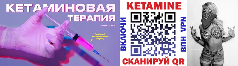 купить наркотики сайты  Старый Крым  КЕТАМИН VHQ 