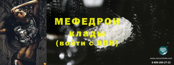 соль ск Лабытнанги