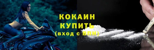 MDMA Premium VHQ Братск