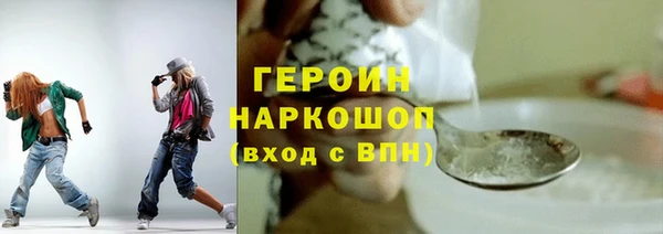 гашиш Великий Новгород