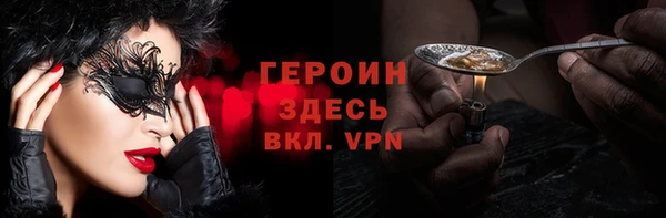 PSILOCYBIN Магас