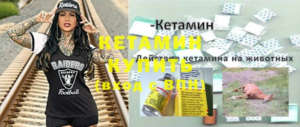 амф Лагань