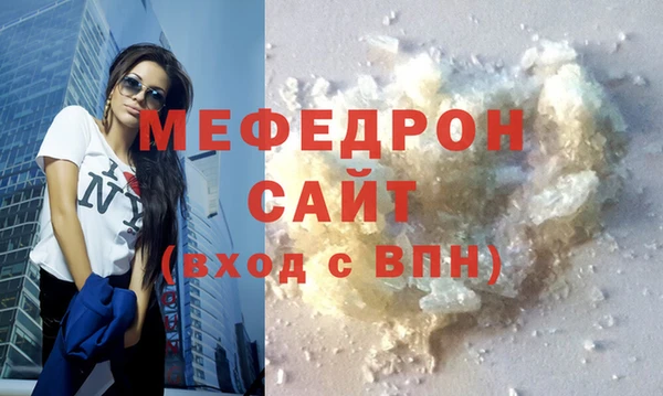 прущая мука Майский