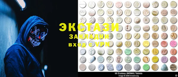 стаф Кулебаки