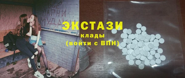 соль ск Лабытнанги