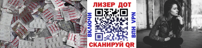 Лсд 25 экстази ecstasy  купить наркотик  Старый Крым 