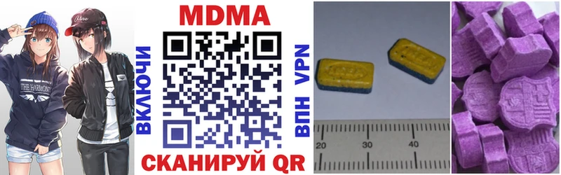 где купить наркоту  Старый Крым  МДМА молли 