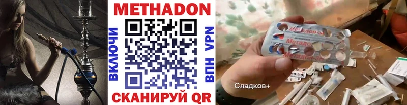 Метадон мёд  Старый Крым 