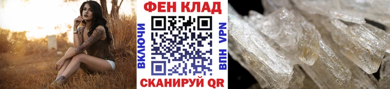 Метамфетамин Декстрометамфетамин 99.9%  Старый Крым 