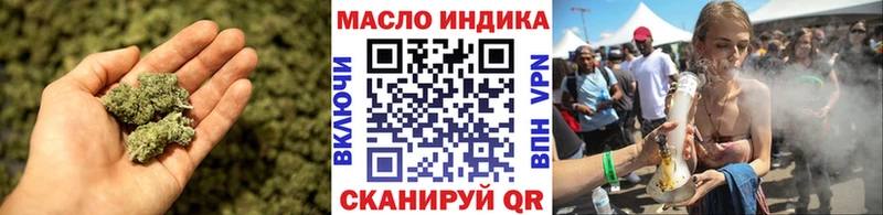 ТГК Wax  магазин    Старый Крым 