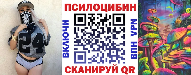 цена наркотик Старый Крым Псилоцибиновые грибы Magic Shrooms