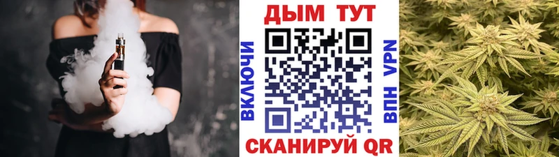Каннабис тримм Старый Крым
